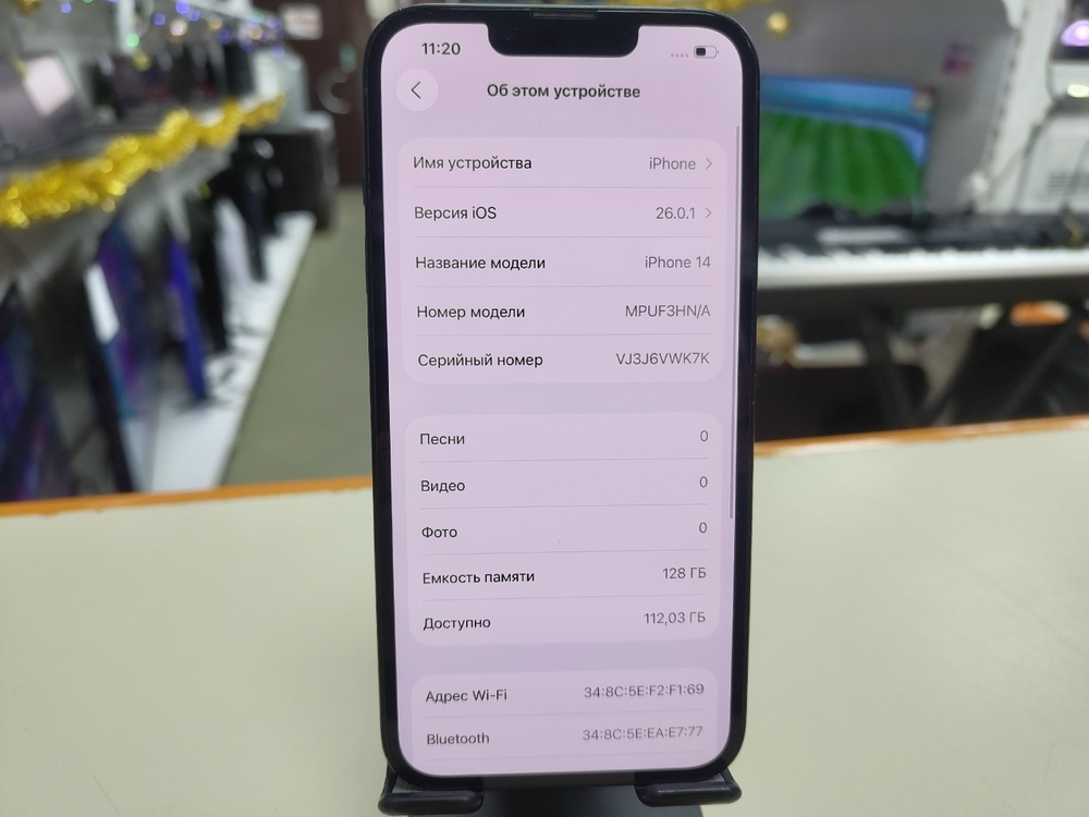 Смартфон Apple Iphone 14 128Gb