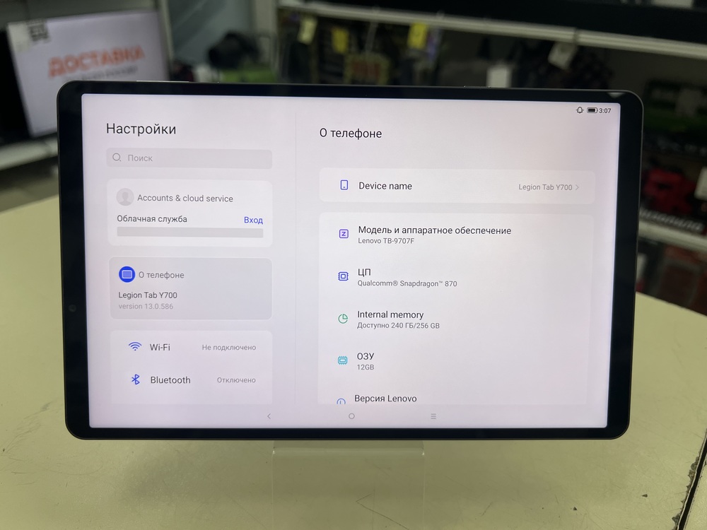 Планшет Lenovo LEGION Y700 2023 12/256