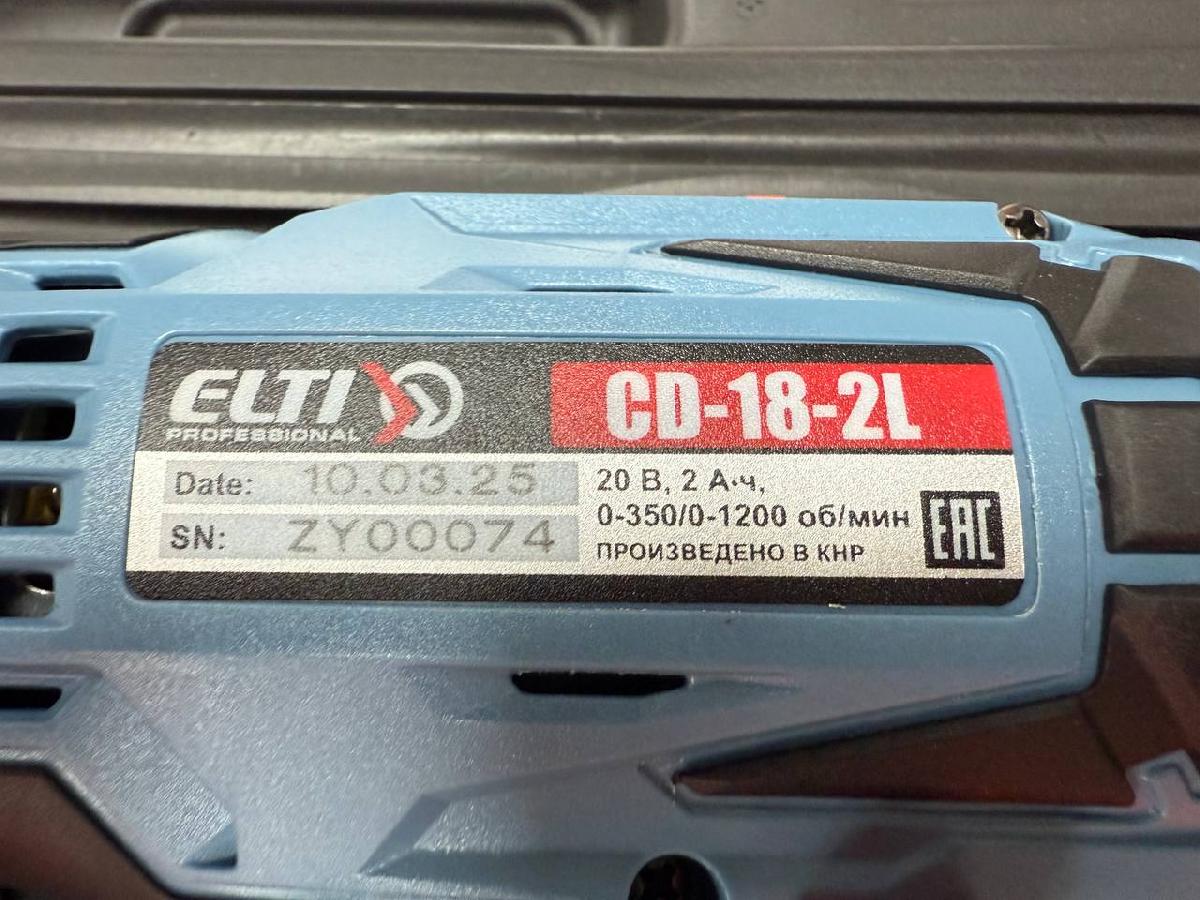 Шуруповерт ELTI CD-18-2L