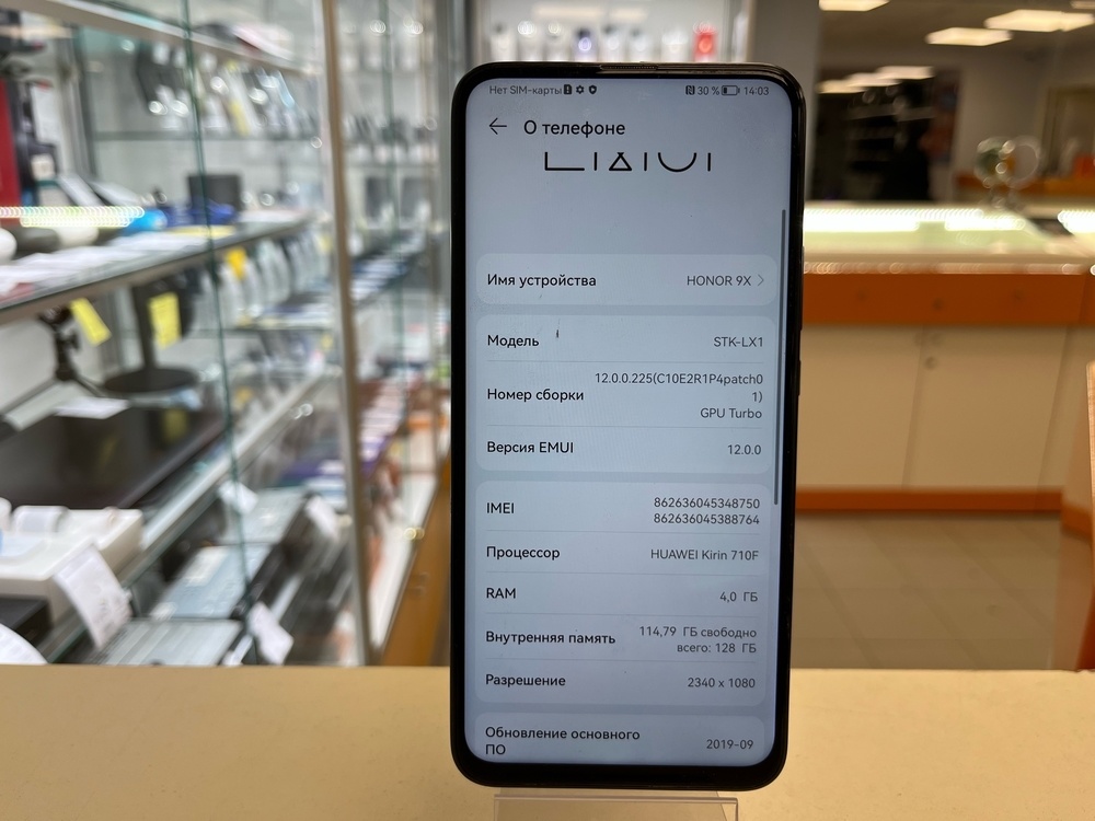 Смартфон Honor 9X 6/128