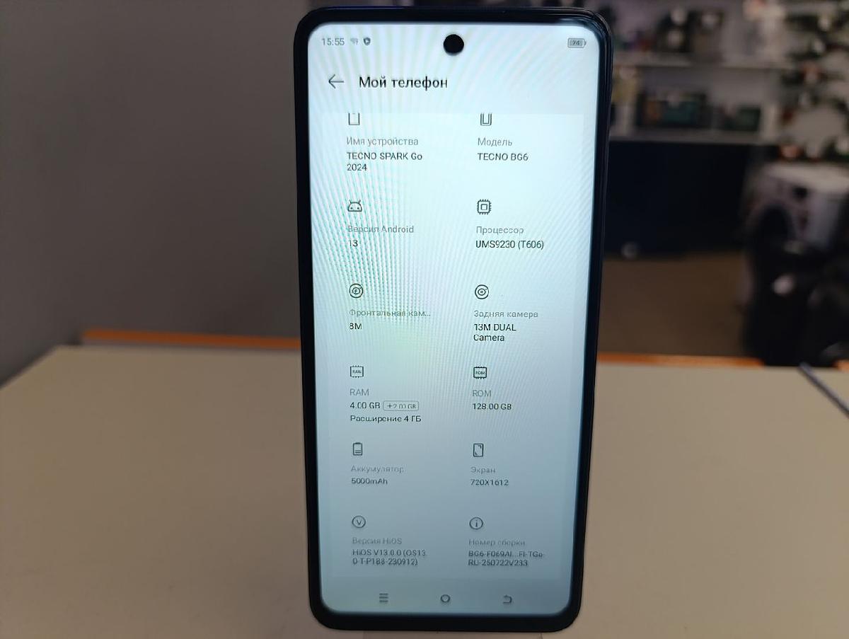 Смартфон Tecno Spark Go 2024 4/128