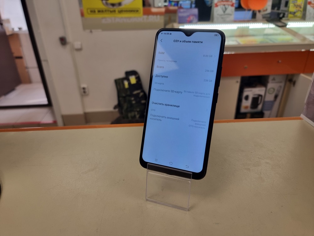 Смартфон Vivo Y17 8/256