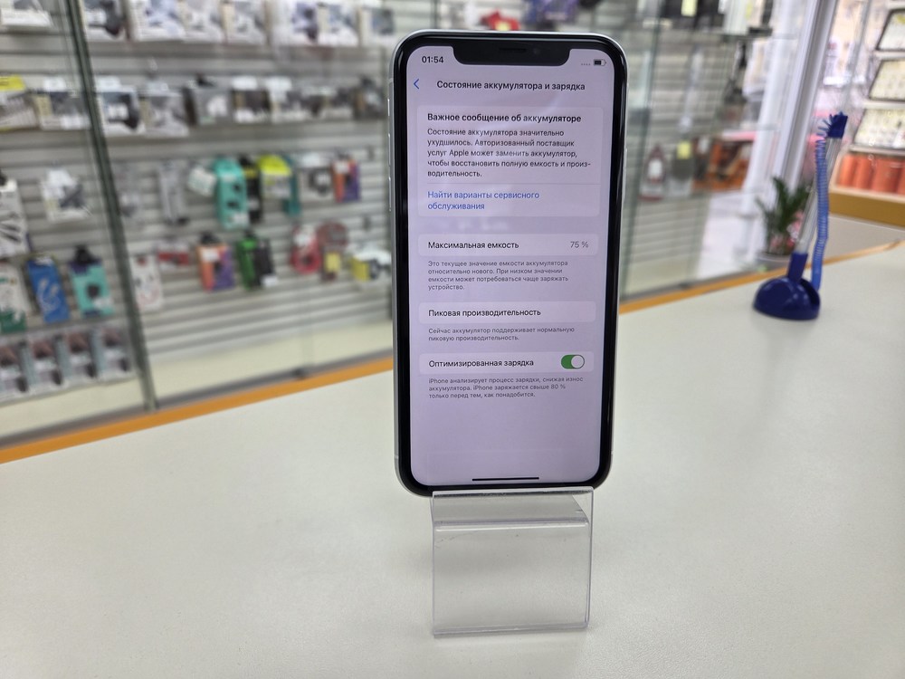 Смартфон Apple iPhone Xr 64Gb