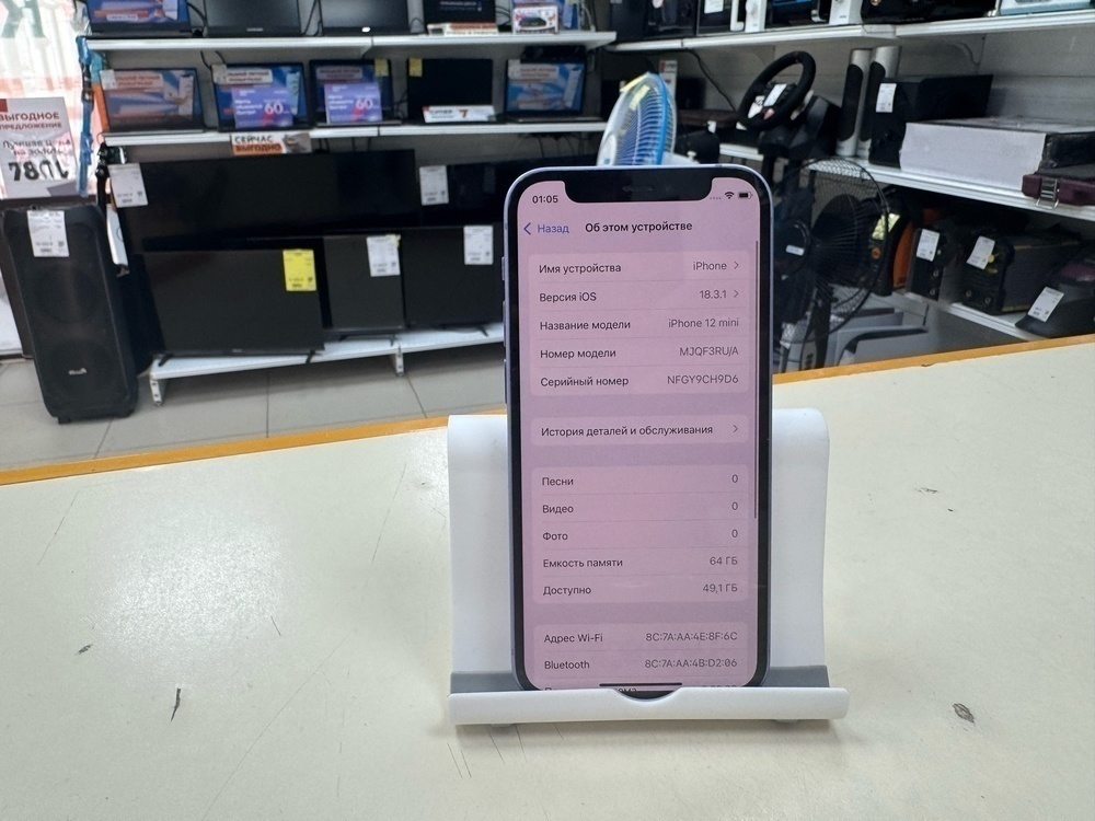 Смартфон Apple iPhone 12 mini 64Gb