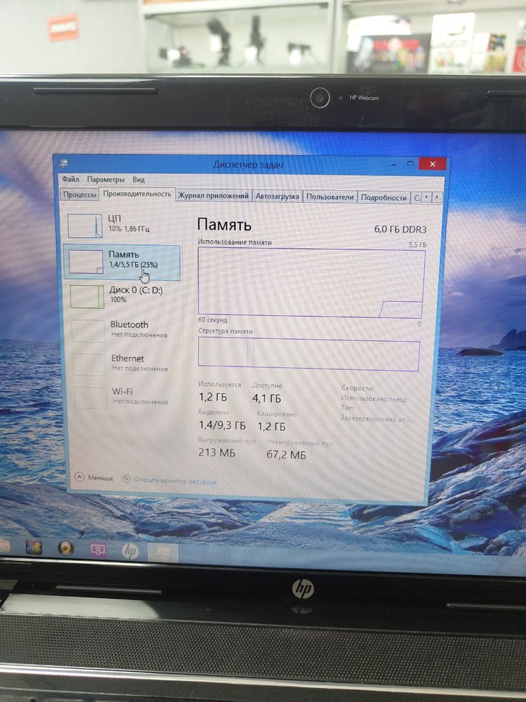 Ноутбук HP; A8-4500M, Нет, 6 Гб, Нет, 500 Гб