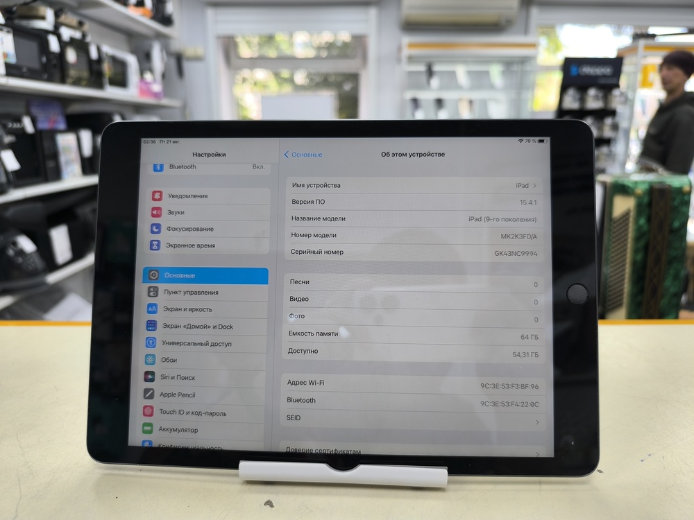 Планшет Apple iPad 9 64 ГБ (2021 A2602 (Wi-Fi)