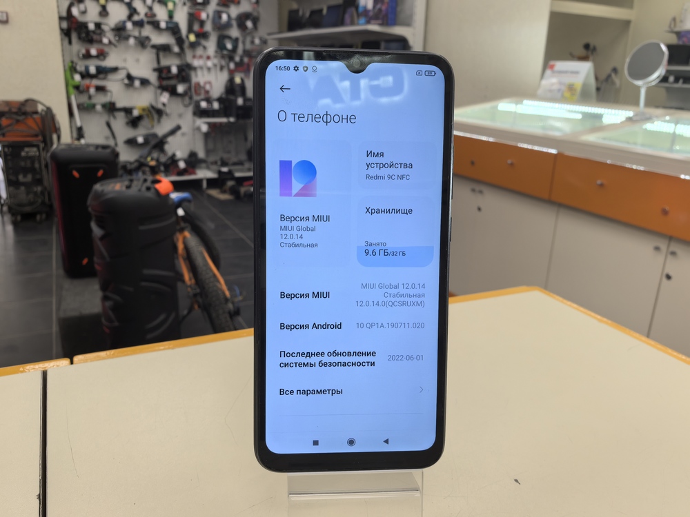 Смартфон Xiaomi Redmi 9C 2/32 NFC