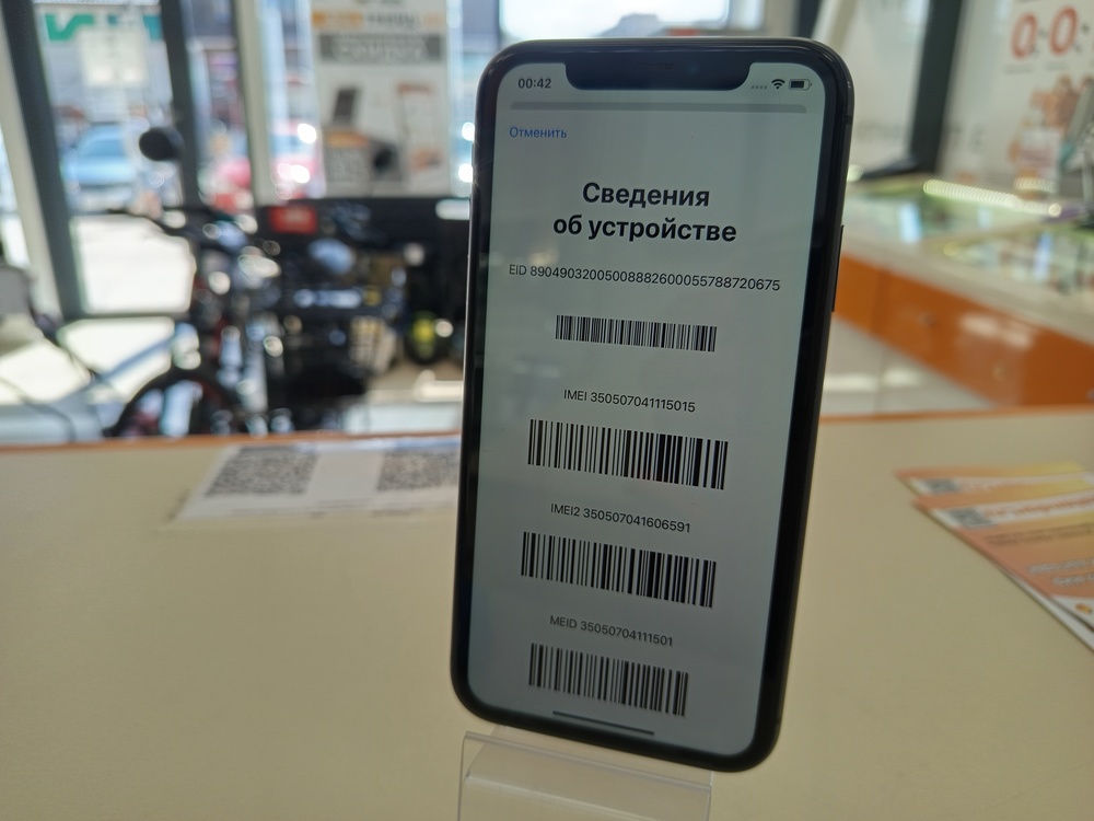 Смартфон Apple iPhone 11 64Gb