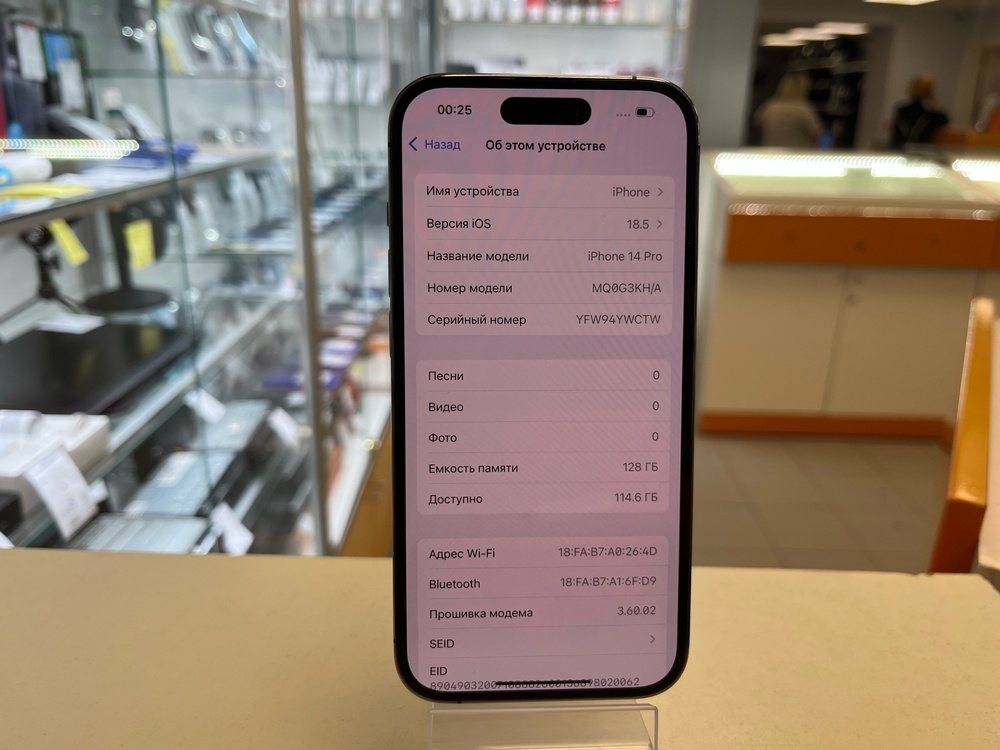 Смартфон Apple Iphone 14 Pro 128Gb