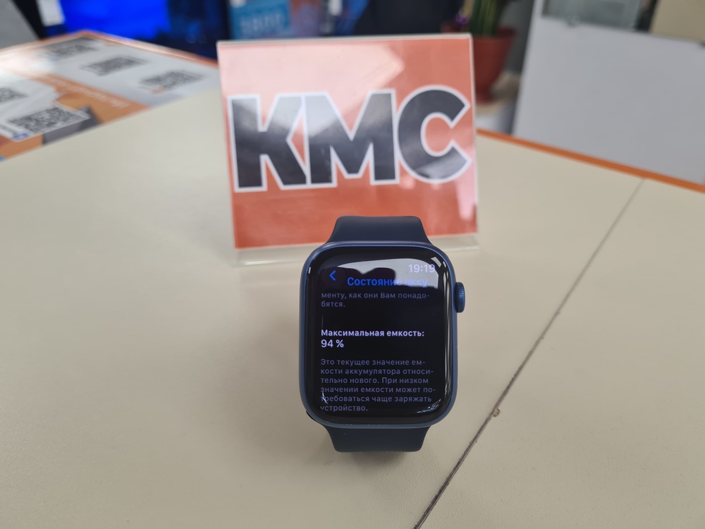 Смарт-часы Apple Watch Series 7 45mm