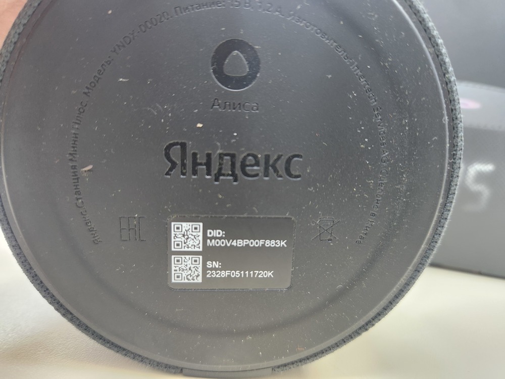 Портативная акустика Яндекс Мини 2