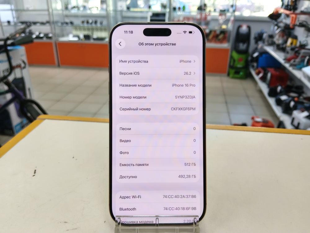 Смартфон Apple Iphone 16 Pro 512Gb