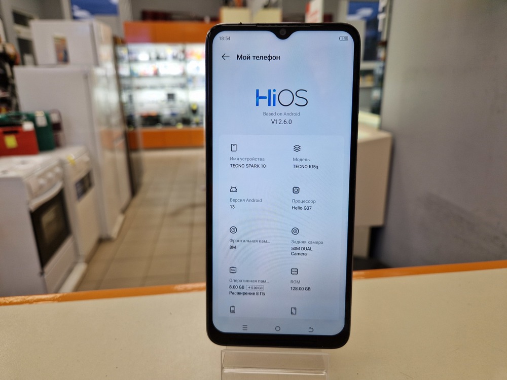 Смартфон Tecno Spark 10 8/128