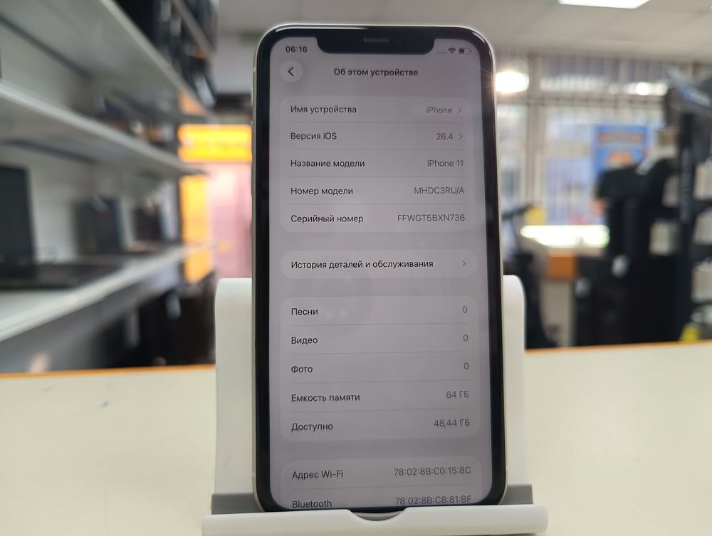 Смартфон Apple iPhone 11 64Gb