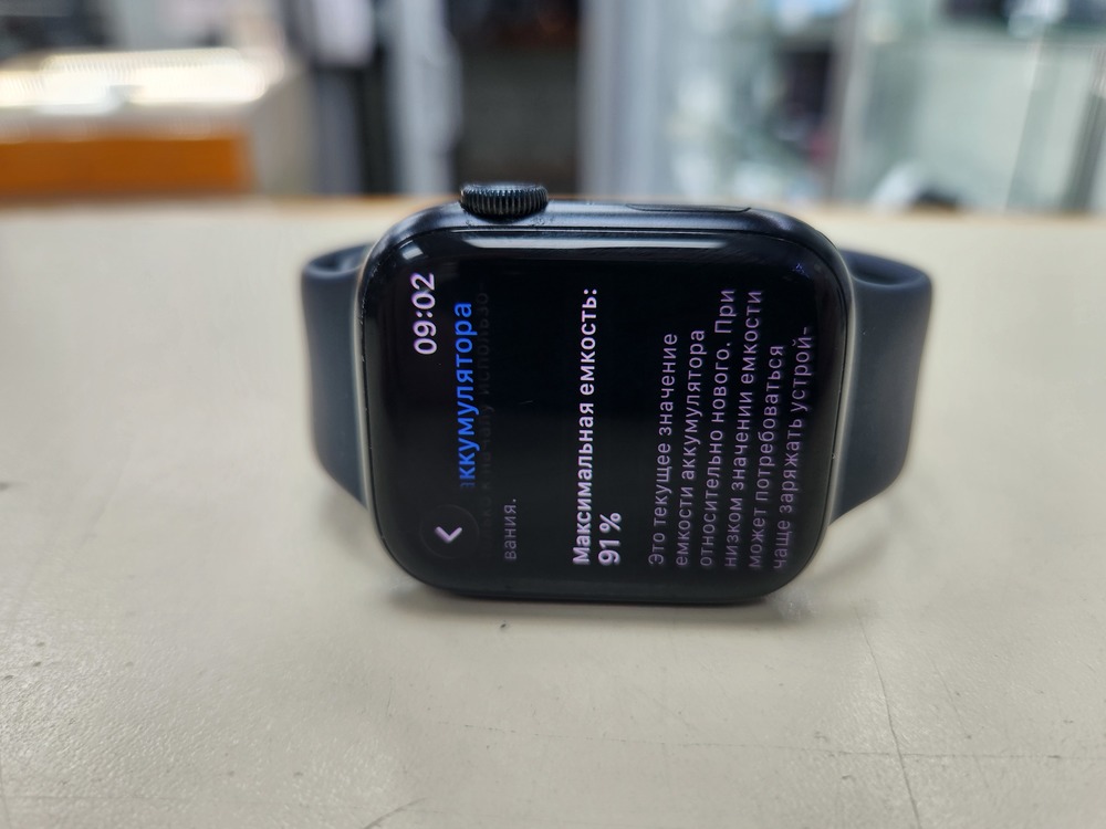 Смарт-часы Apple Watch Series 9 45mm