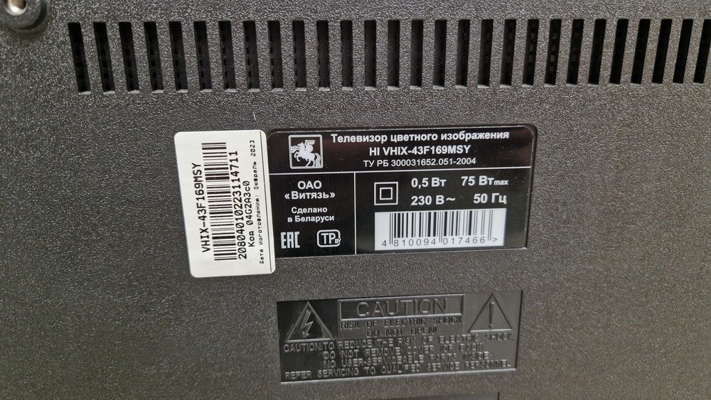 LED Телевизор HI VHIX-43F169MSY