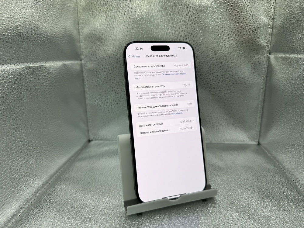 Смартфон Apple Iphone 16 Pro Max 256Gb