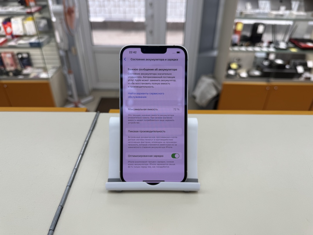Смартфон Apple iPhone 13 128Gb