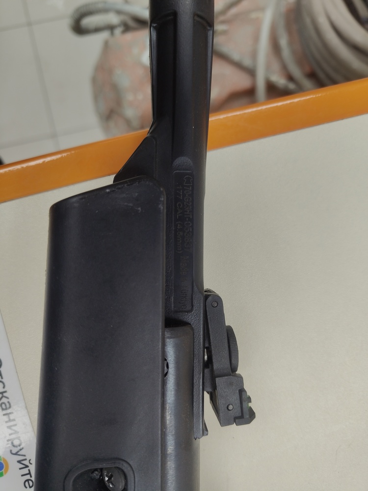 Пневматическая винтовка Hatsan Alfa