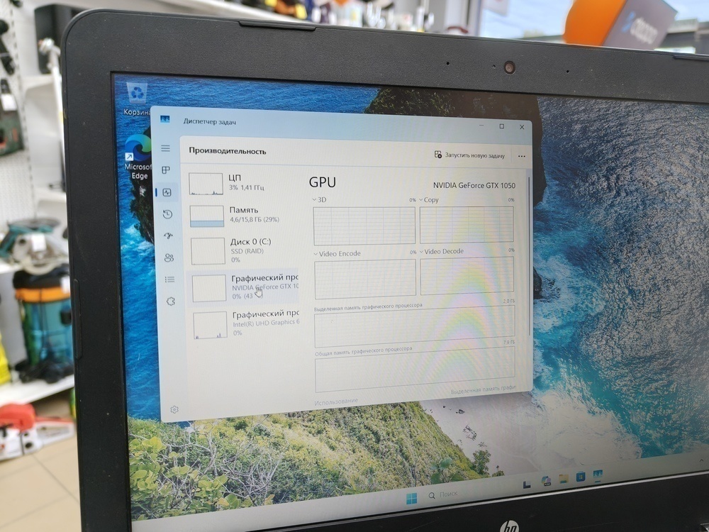 Ноутбук HP; Core i5-8300H, GeForce GTX 1050, 16 Гб, 500 Гб, Нет