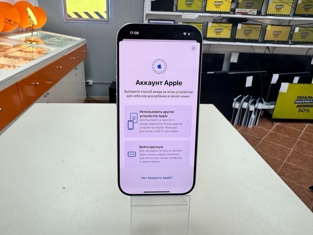 Смартфон Apple Iphone 16 Pro 128Gb