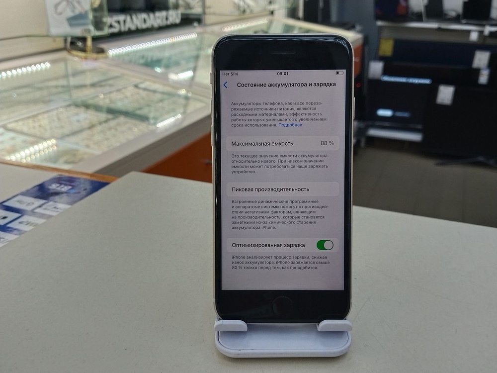 Смартфон Apple Iphone SE 2022 64GB