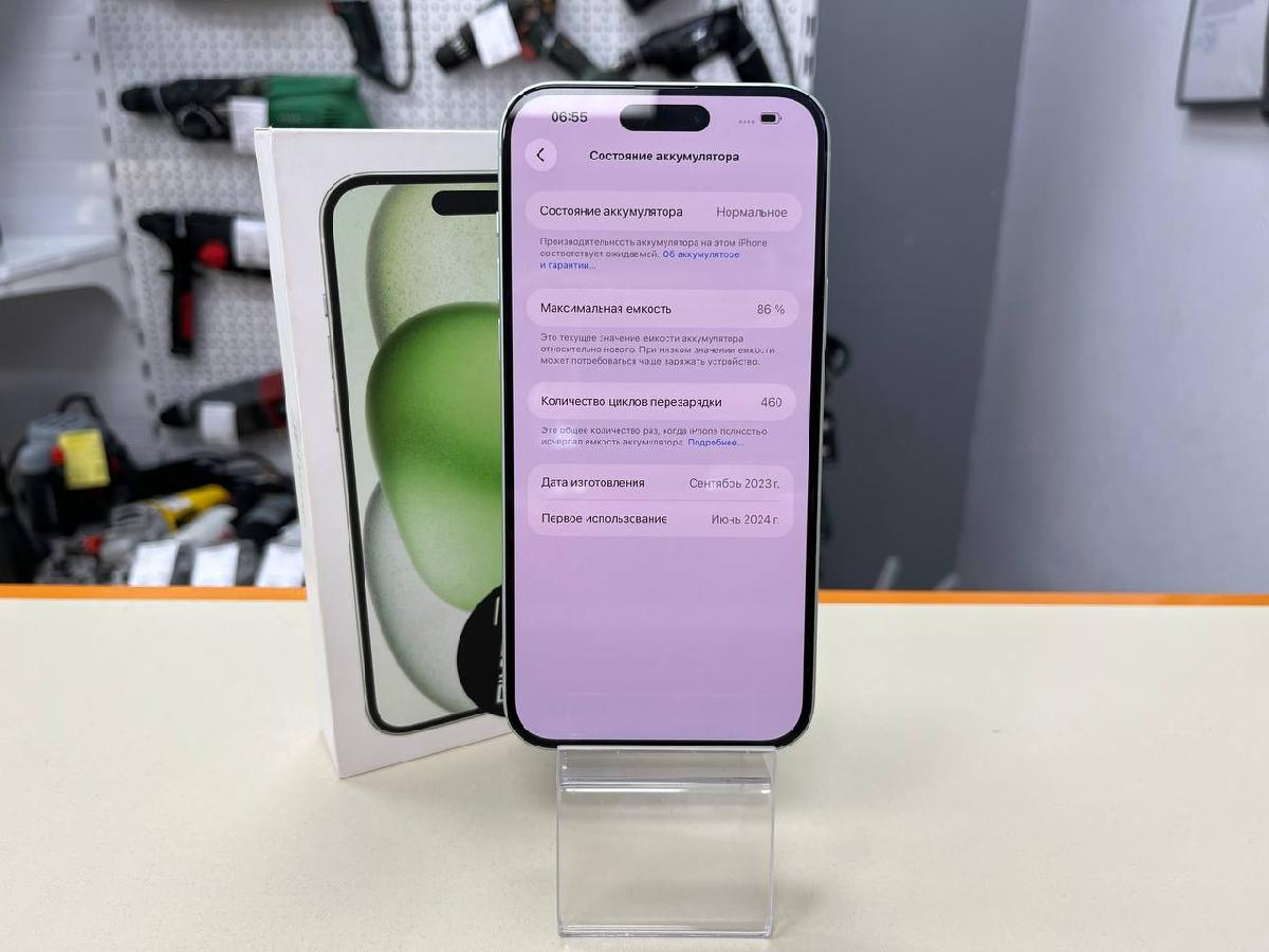 Смартфон Apple Iphone 15 Plus 256GB