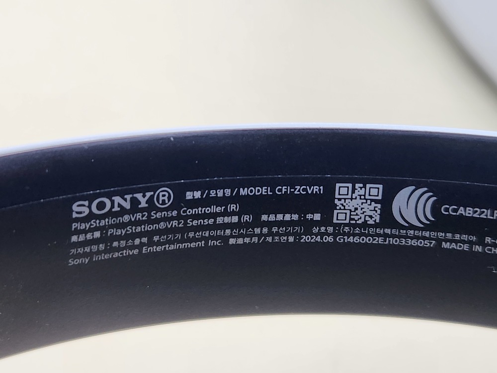Игровая приставка  SonyPlaystation VR 2