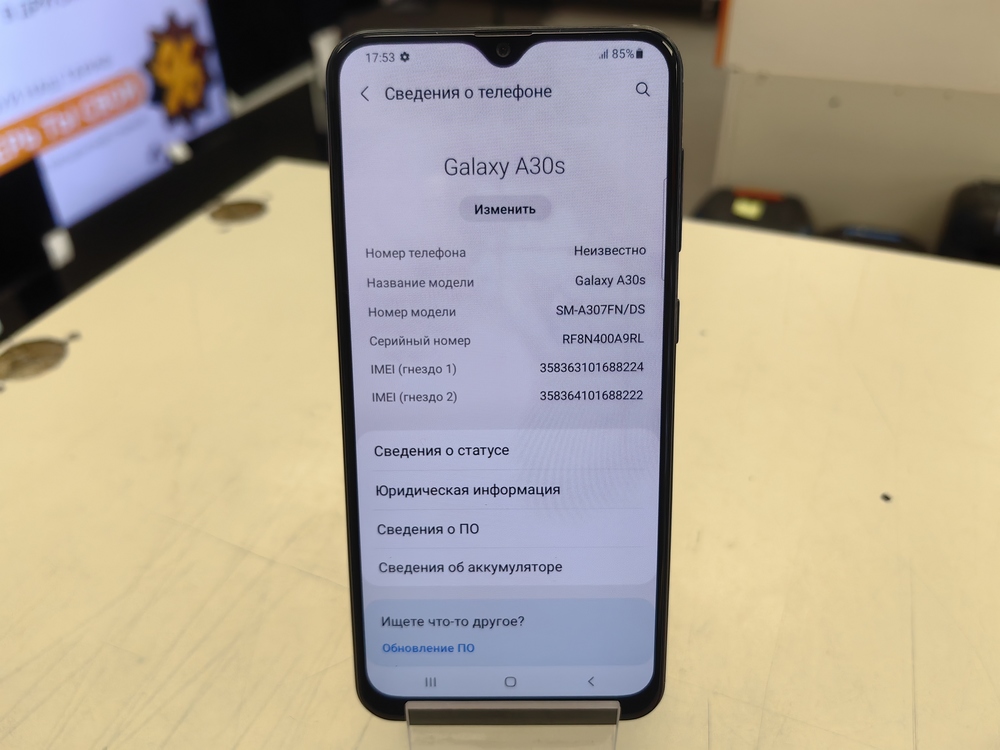 Смартфон Samsung Galaxy A30S 3/32
