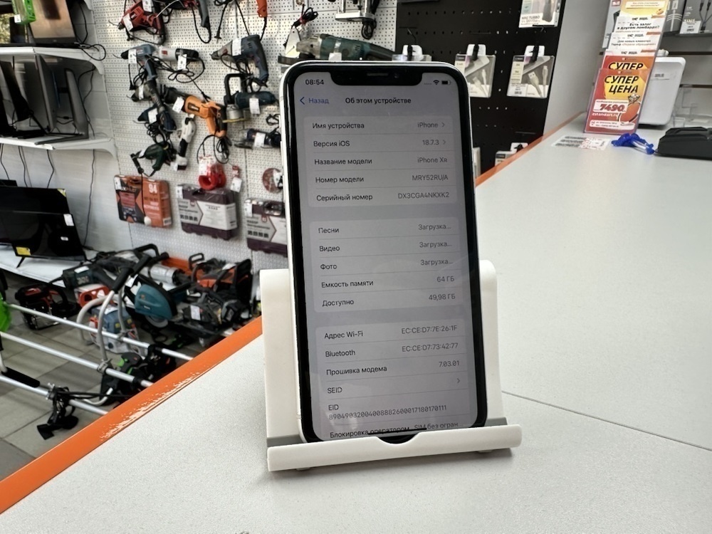 Смартфон Apple iPhone Xr 64Gb