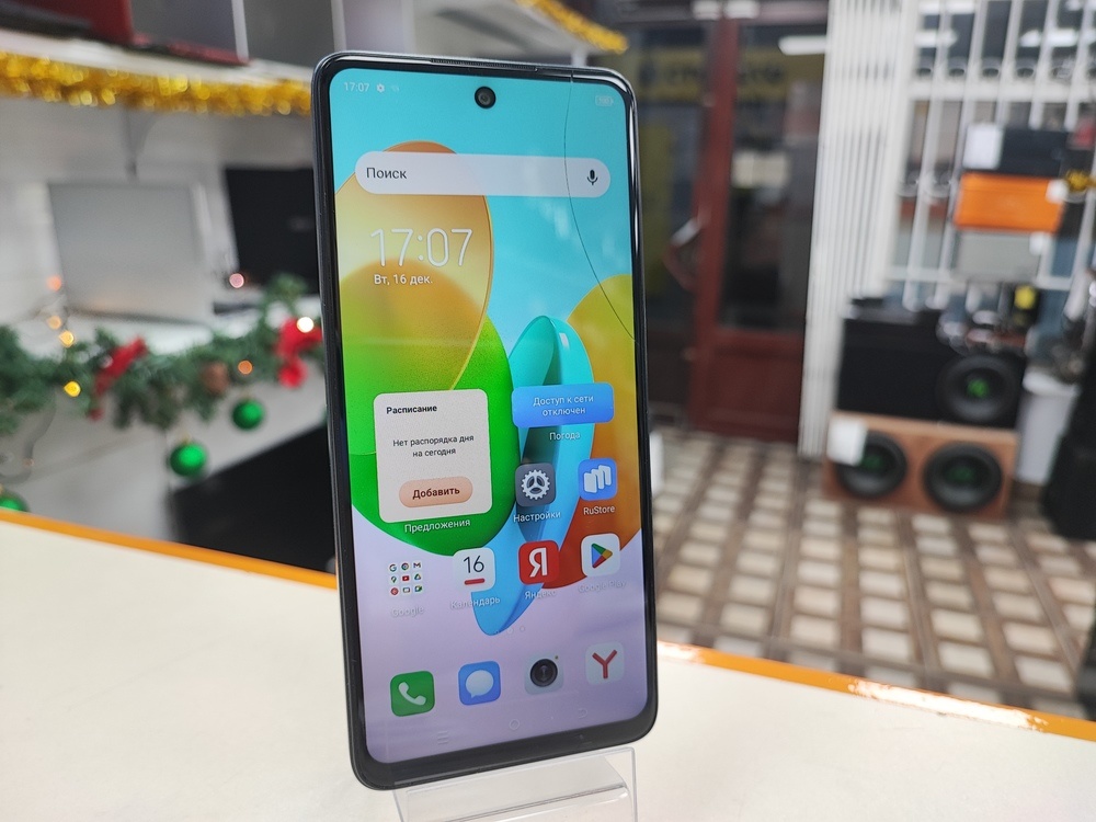 Смартфон Tecno Spark 20C 8/128