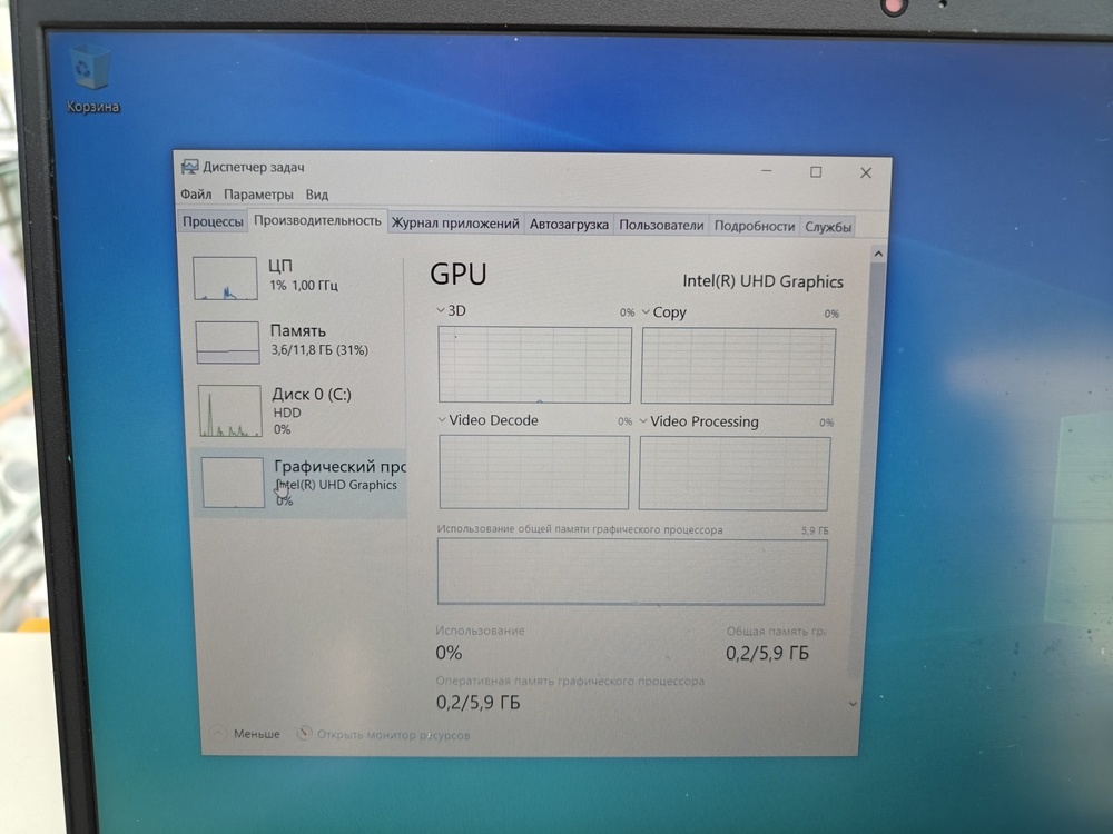Ноутбук Lenovo; Core I3-1115G4, Intel UHD Graphics, 12 Гб, Нет, 1 Tb