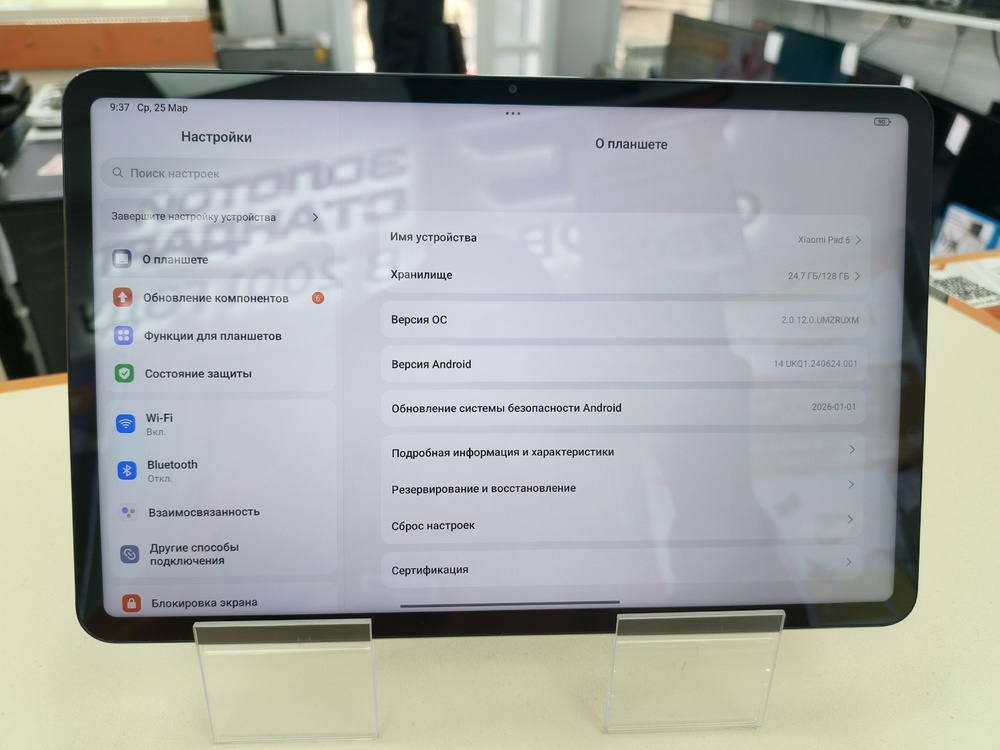 Планшет Xiaomi Pad 6 Wi-Fi 128 ГБ