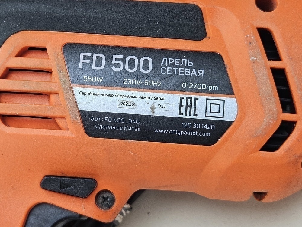 Дрель-безударная Patriot FD 500