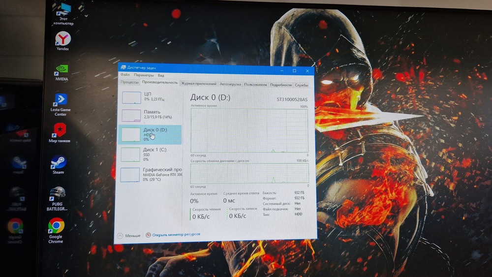 Системный блок Ginzzu; Ryzen 5 2600, GeForce RTX 3060, 16 Гб, 1 Tb, 240 Гб