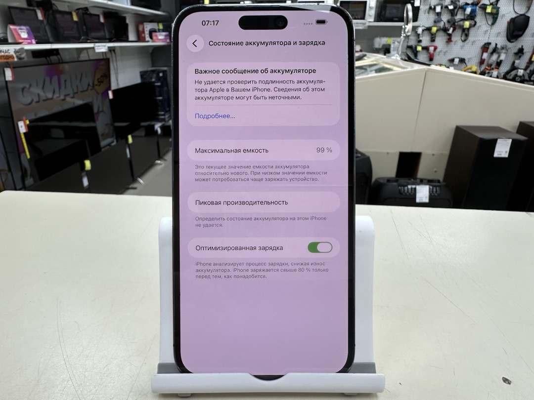 Смартфон Apple Iphone 14 Pro Max 256Gb