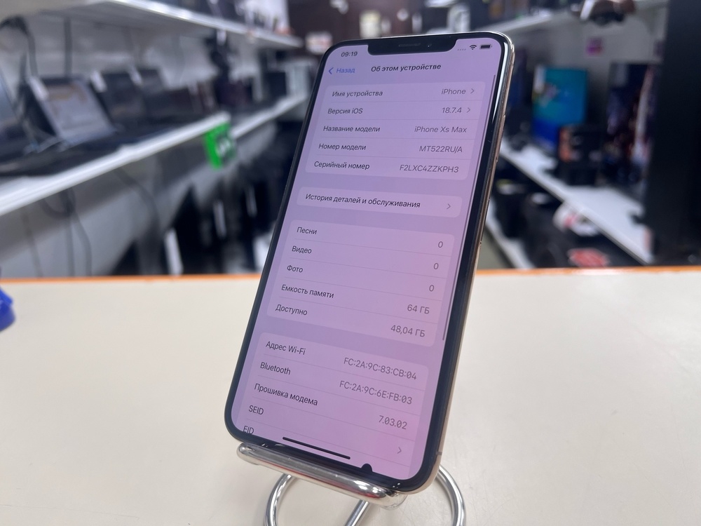 Смартфон Apple iPhone Xs Max 64Gb