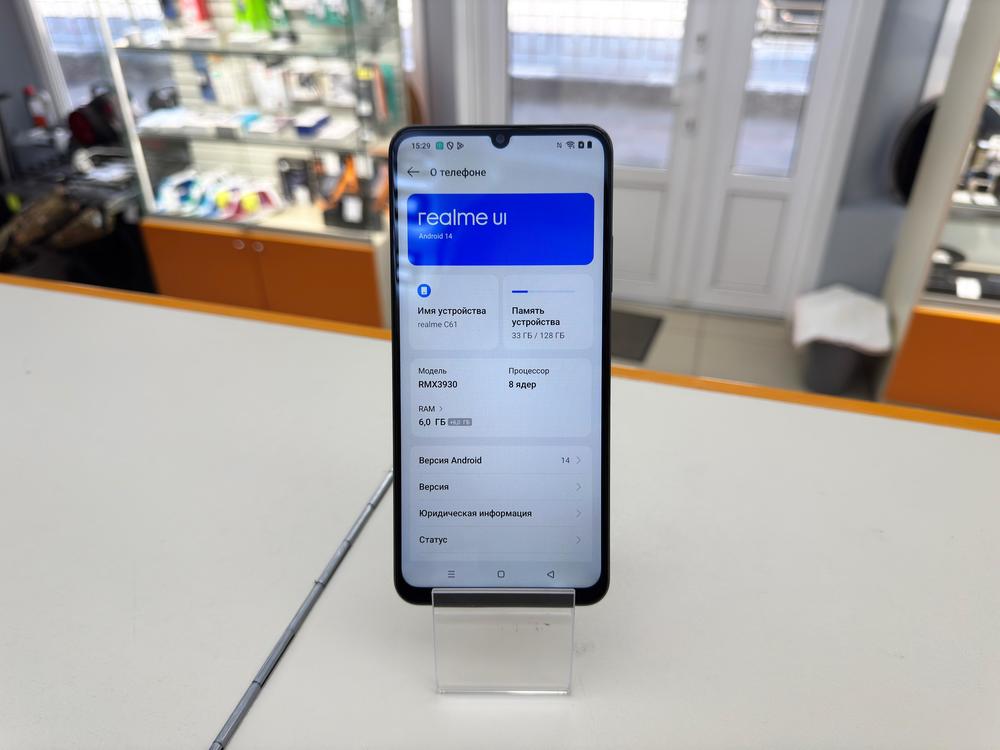 Смартфон Realme C61 6/128
