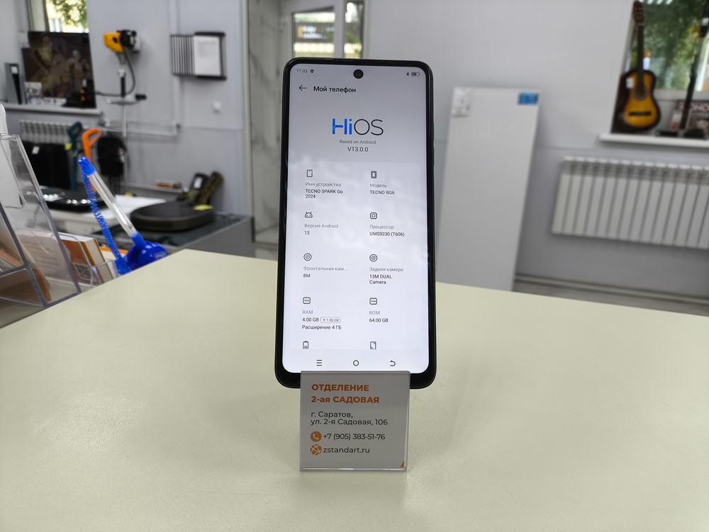 Смартфон Tecno Spark Go 2024 4/64