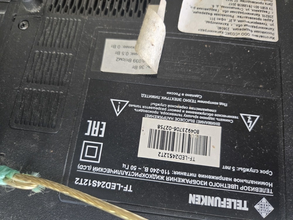 LED Телевизор Telefunken TF-LED24S12T2