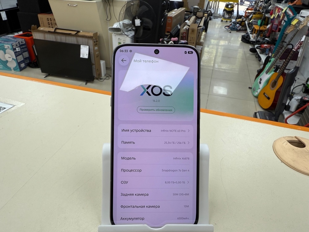 Смартфон Infinix Note 60 Pro 8/256