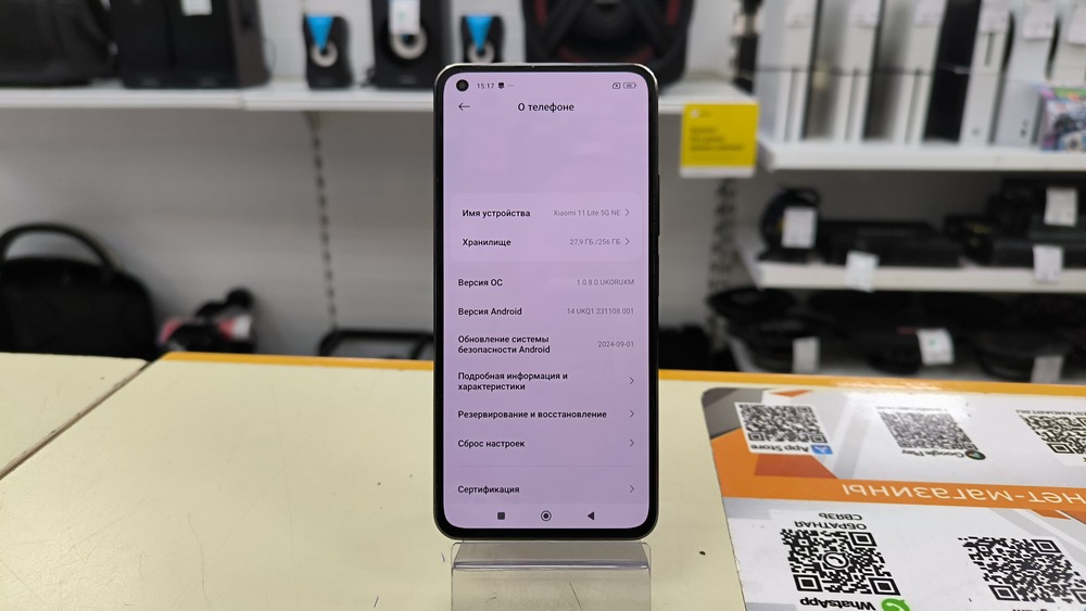 Смартфон Xiaomi 11 Lite 5G NE 8/256