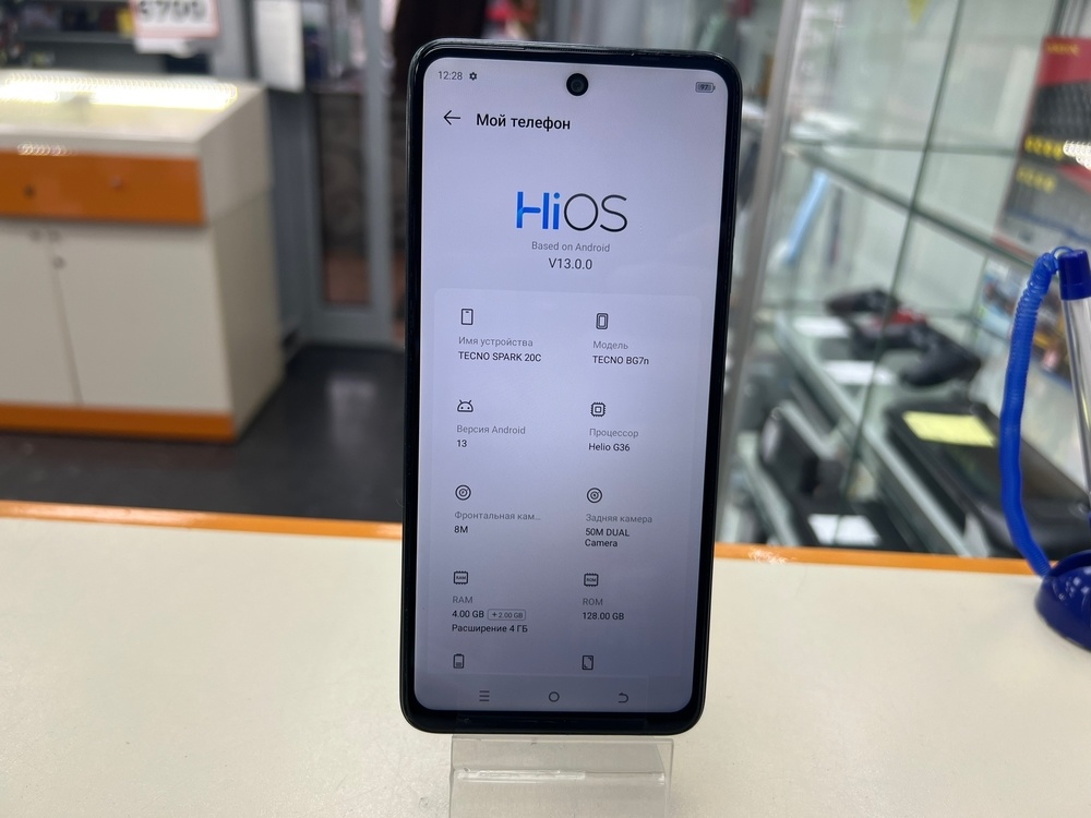 Смартфон Tecno Spark 20C 4/128