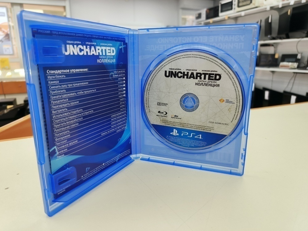 Игра Playstation 4 Uncharted: Натан Дрейк.Коллекция
