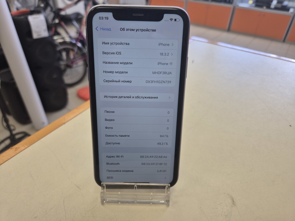 Смартфон Apple iPhone 11 64Gb