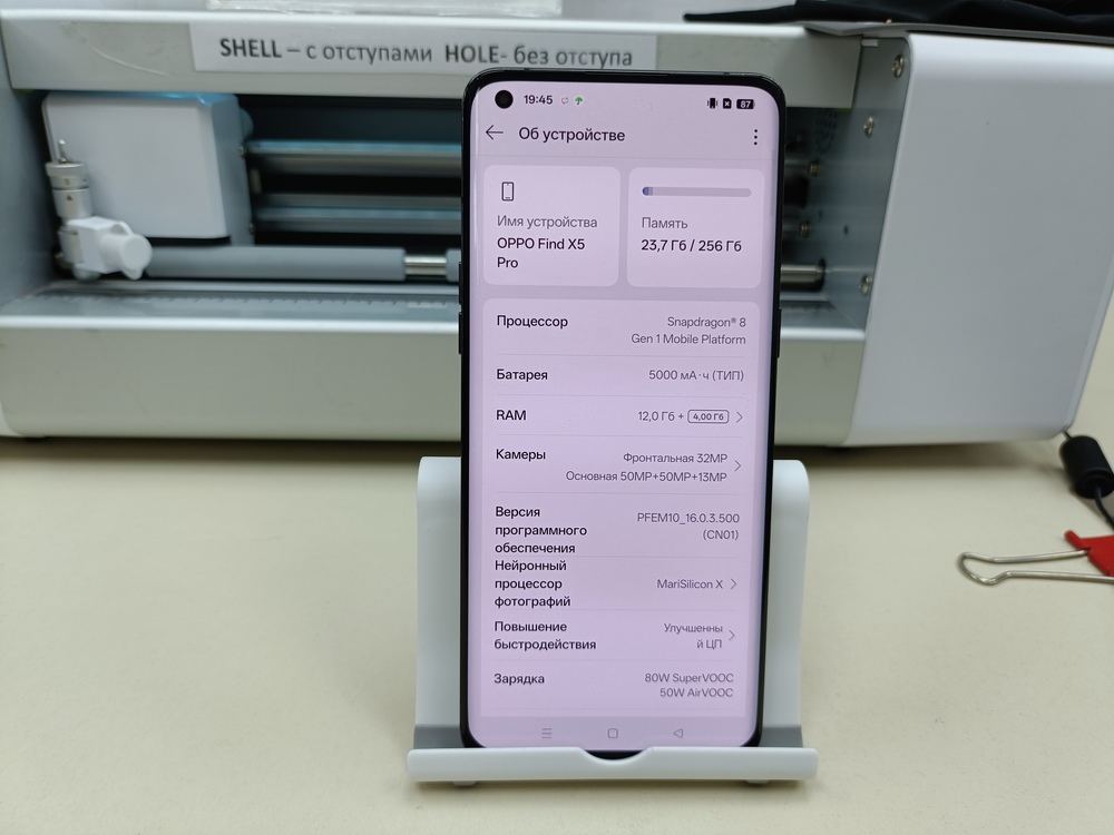 Смартфон Oppo Find X5 Pro 12/256