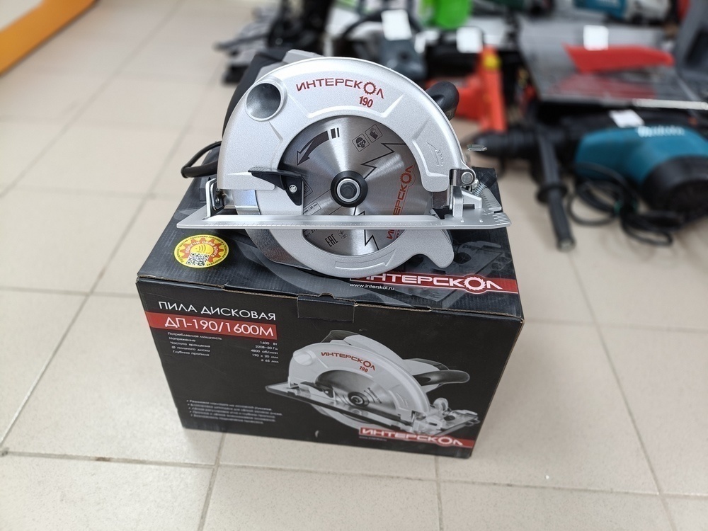 Дисковая пила Интерскол ДП-190/1600