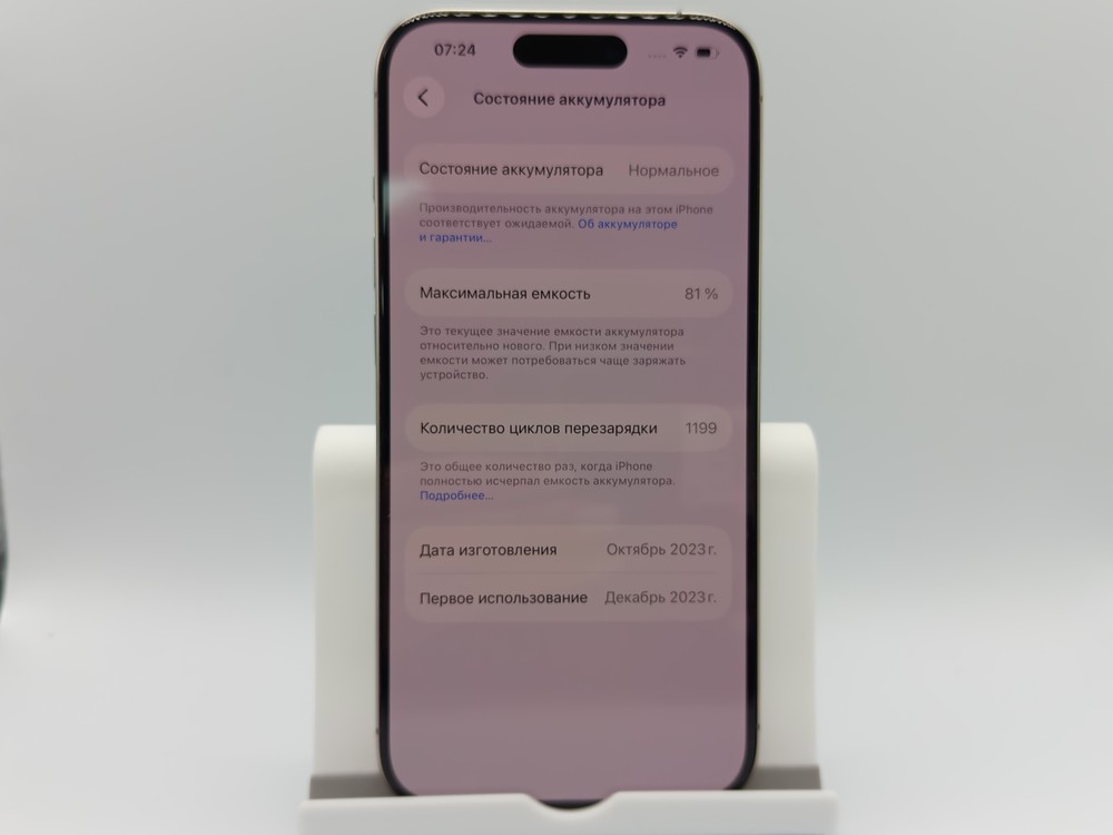 Смартфон Apple Iphone 15 Pro 256Gb