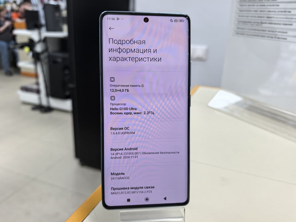 Смартфон Xiaomi Redmi Note 14 Pro 8/256