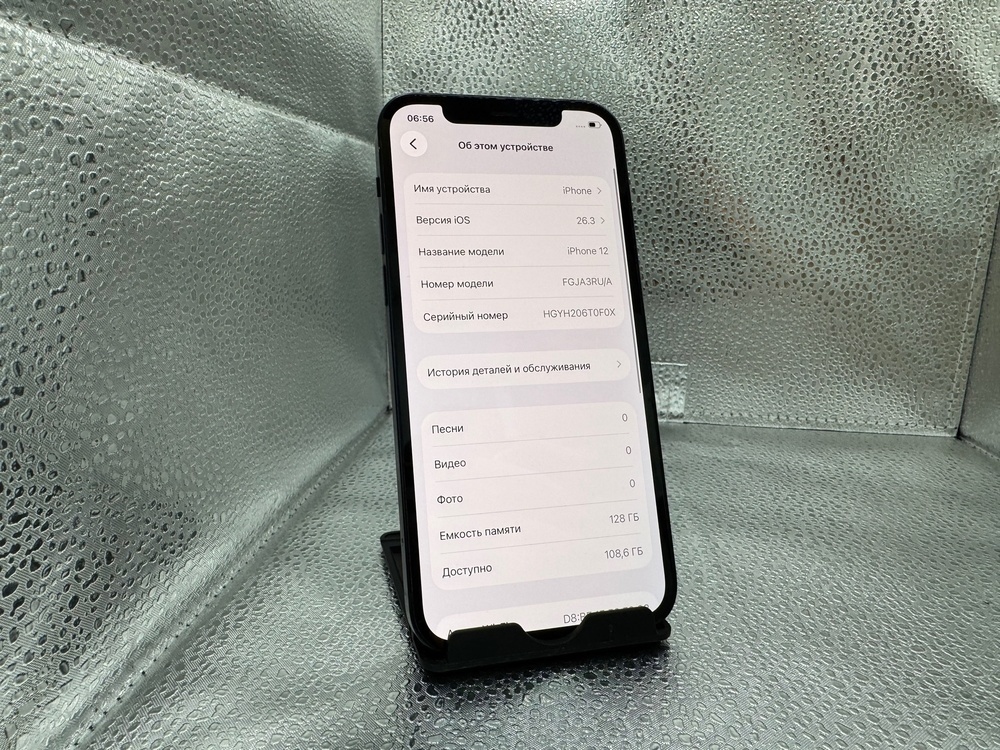 Смартфон Apple iPhone 12 128Gb